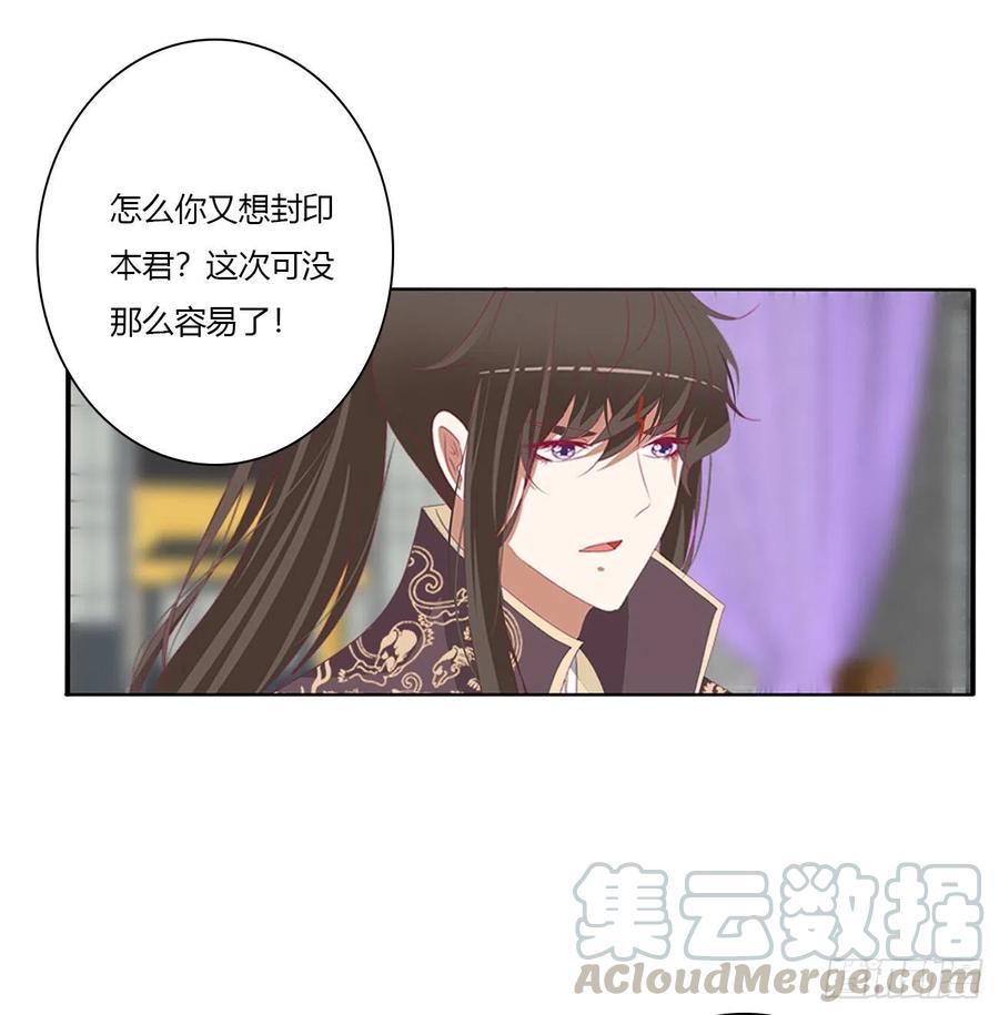 通灵妃黏人精来访