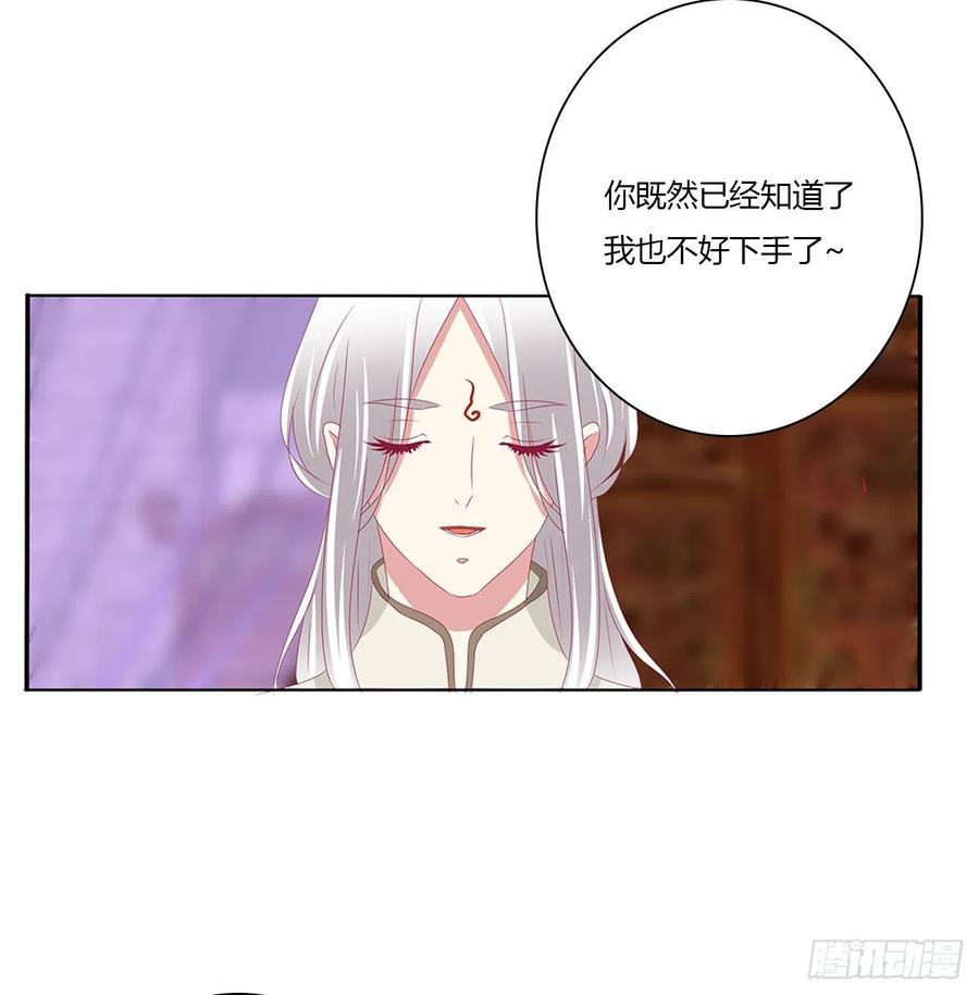通灵妃黏人精来访