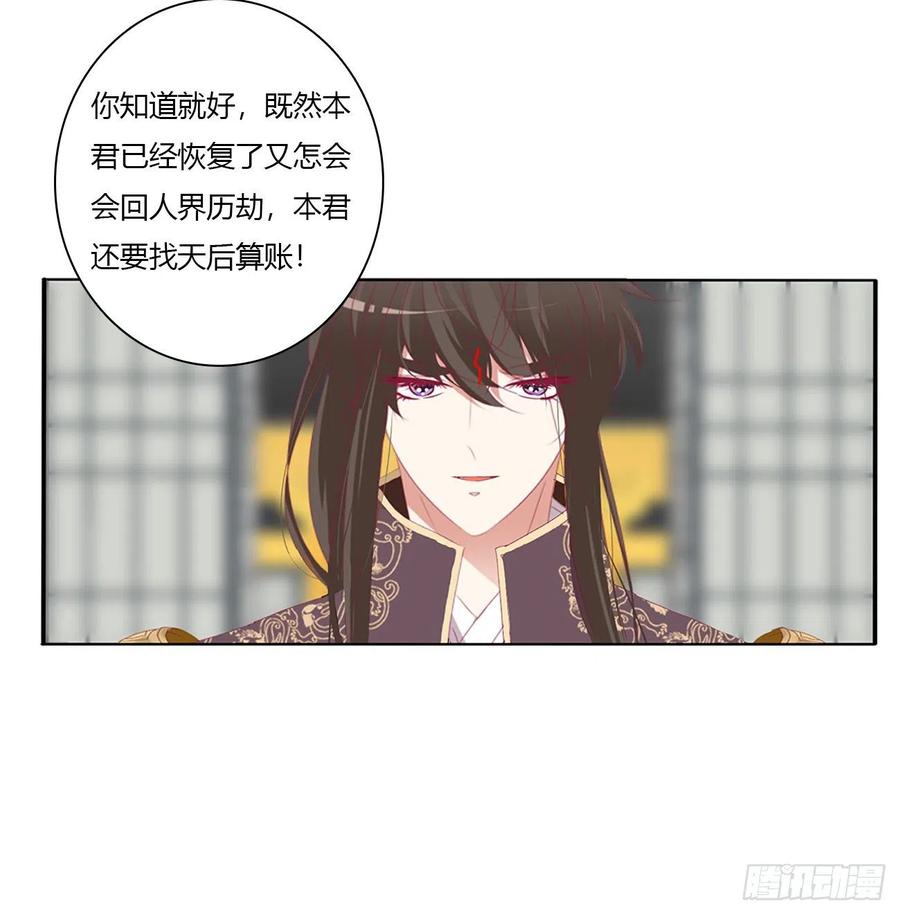 通灵妃黏人精来访