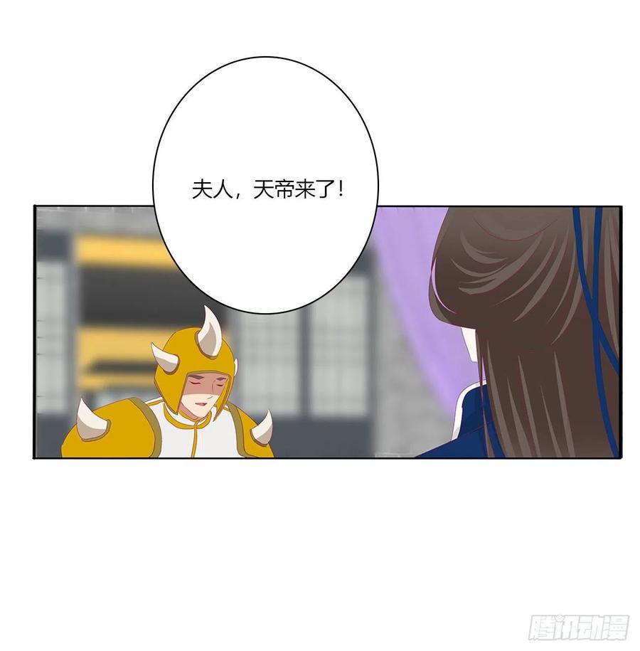 通灵妃黏人精来访