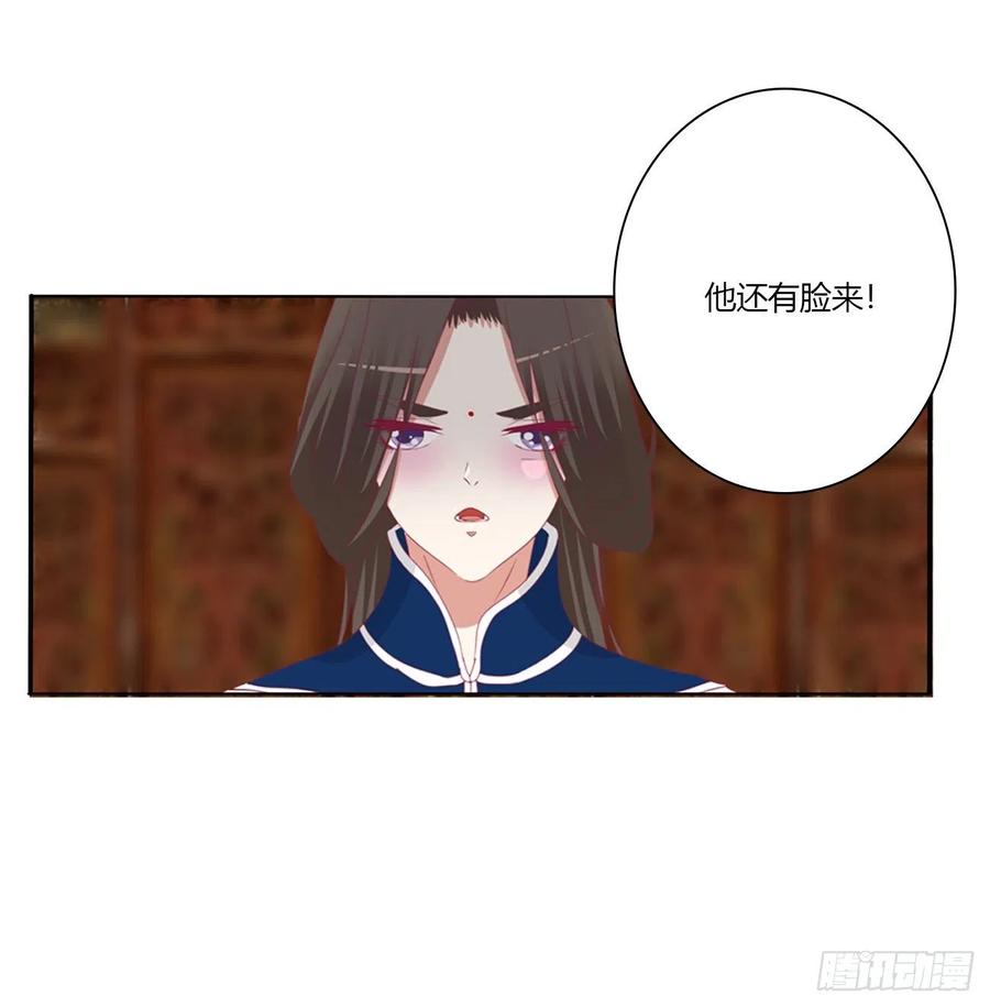 通灵妃黏人精来访