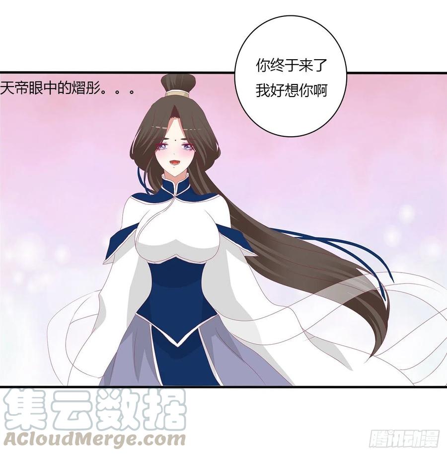 通灵妃黏人精来访