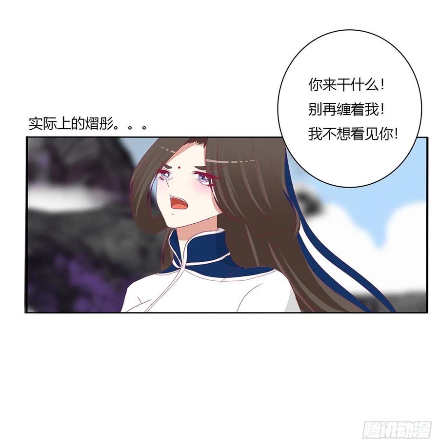 通灵妃黏人精来访