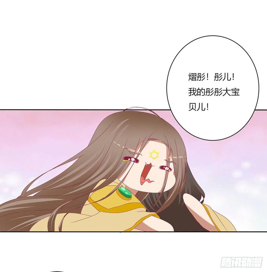 通灵妃黏人精来访