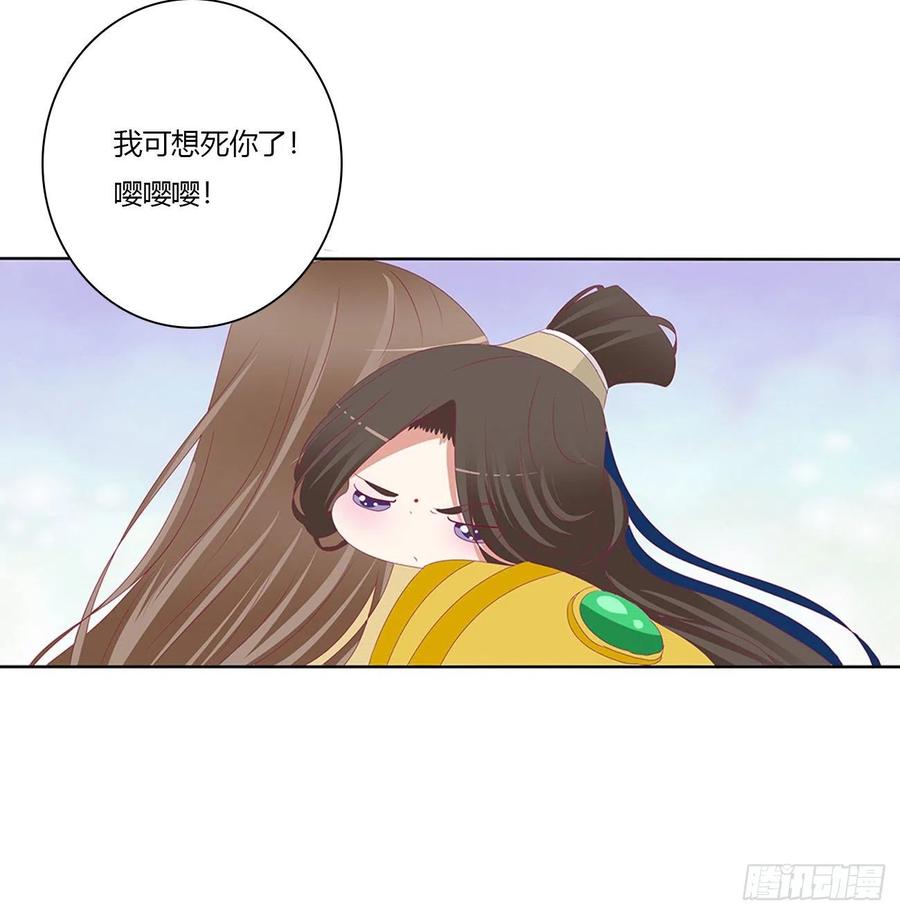 通灵妃黏人精来访