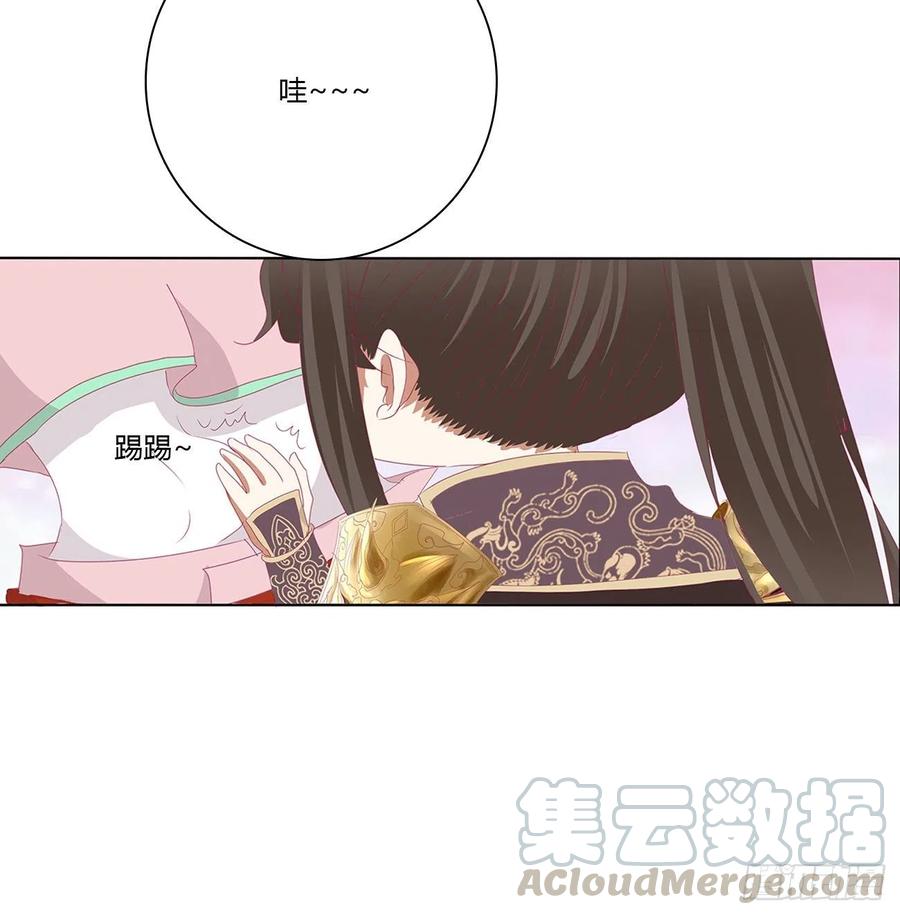 通灵妃黏人精来访