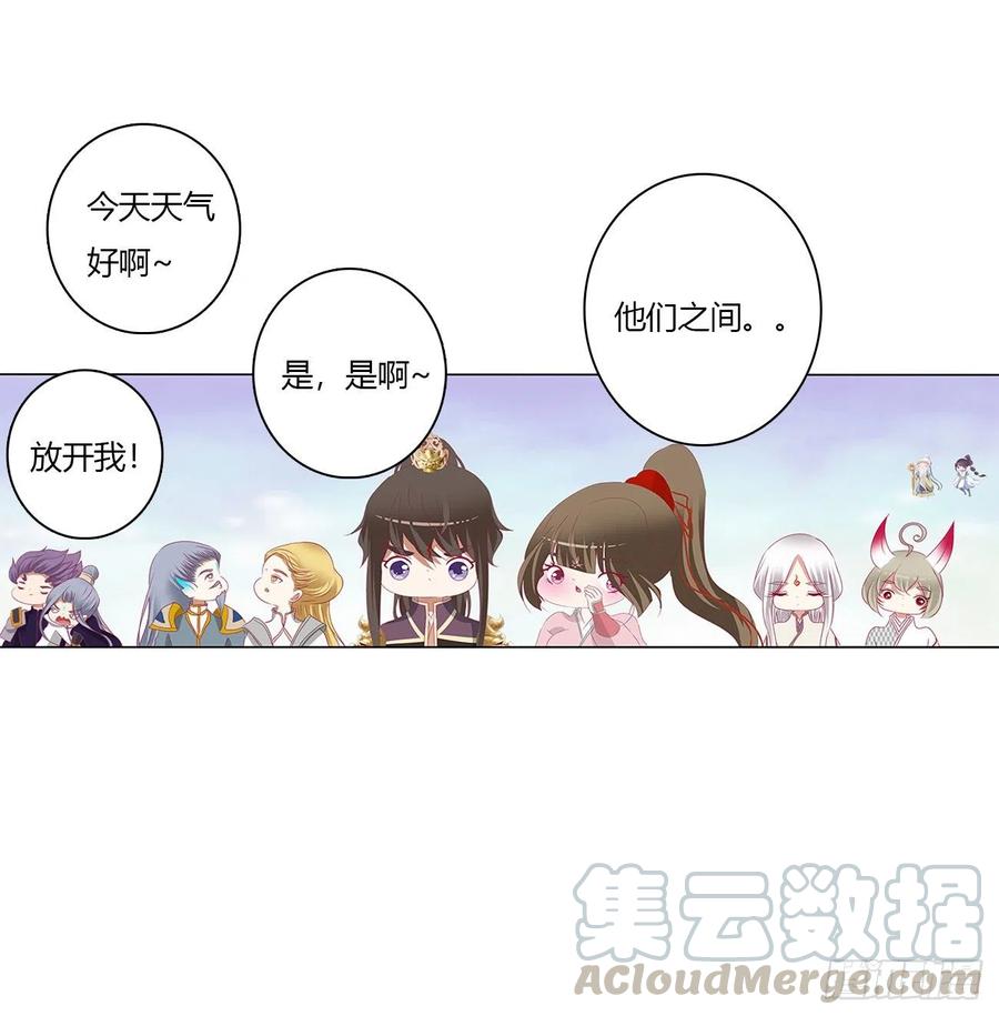 通灵妃黏人精来访