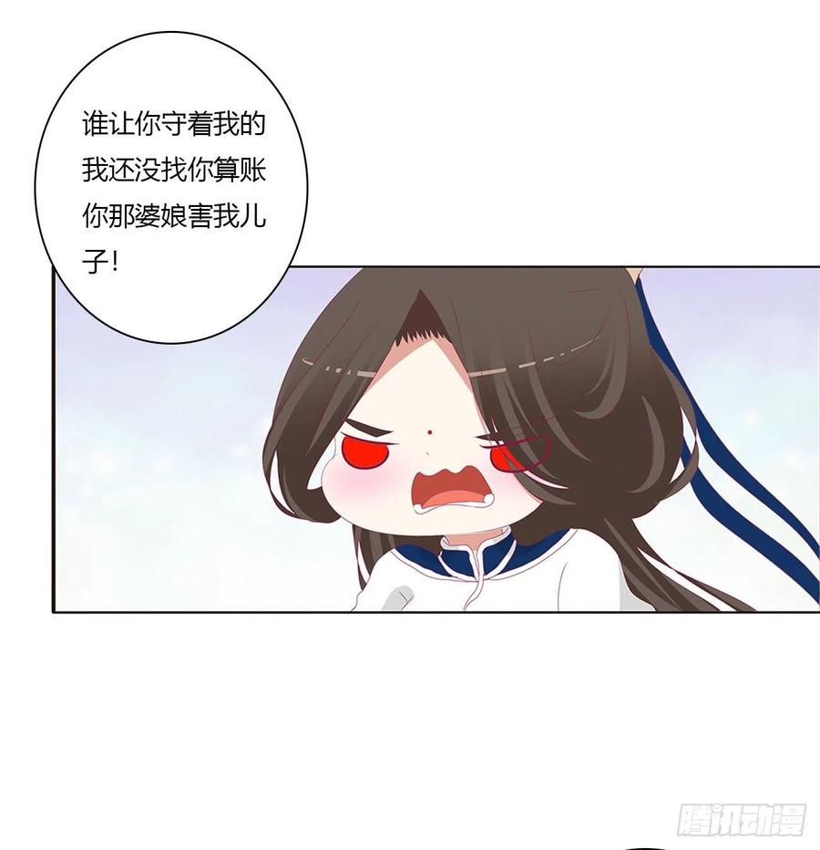 通灵妃黏人精来访
