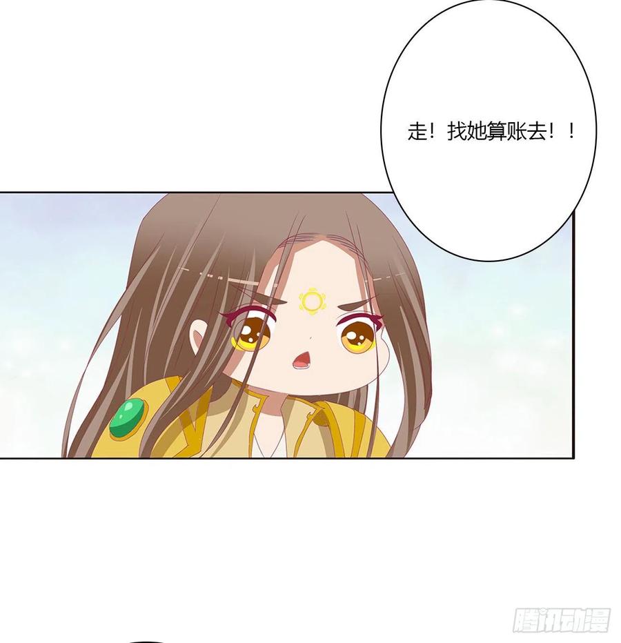 通灵妃黏人精来访