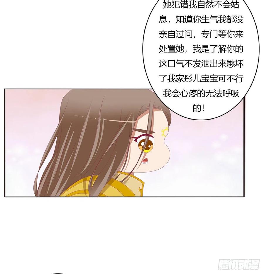 通灵妃黏人精来访