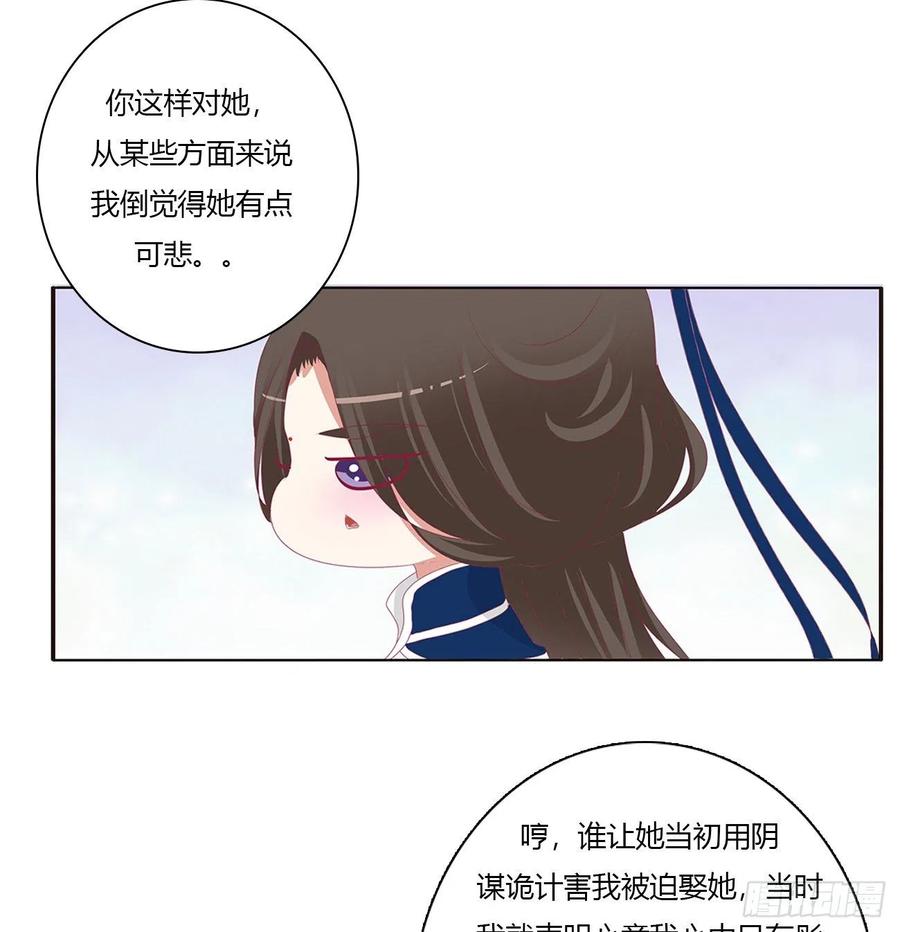 通灵妃黏人精来访