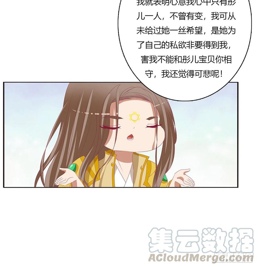 通灵妃黏人精来访