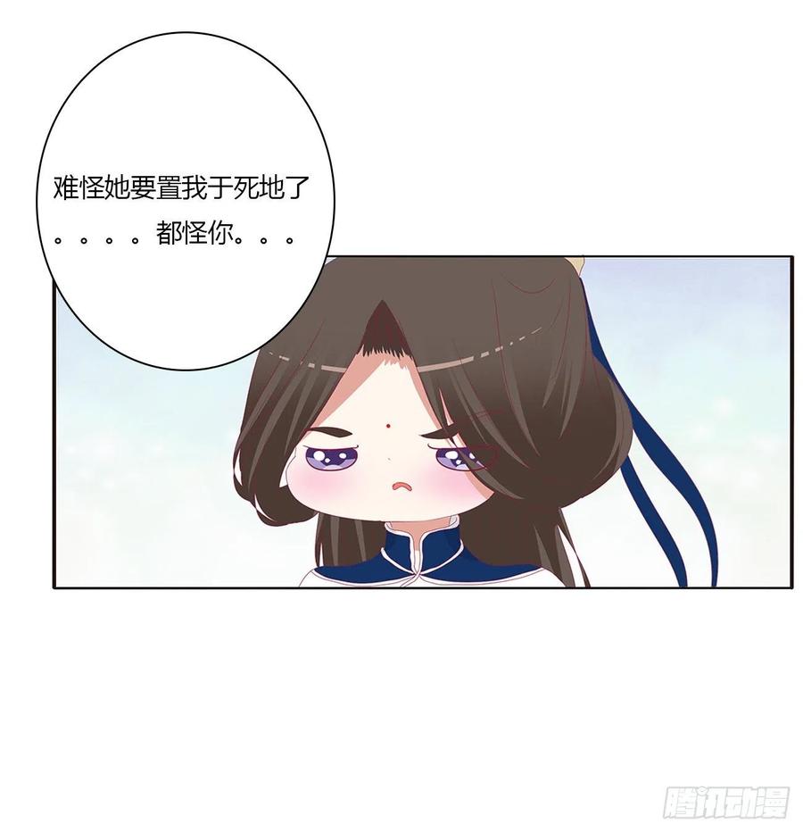 通灵妃黏人精来访