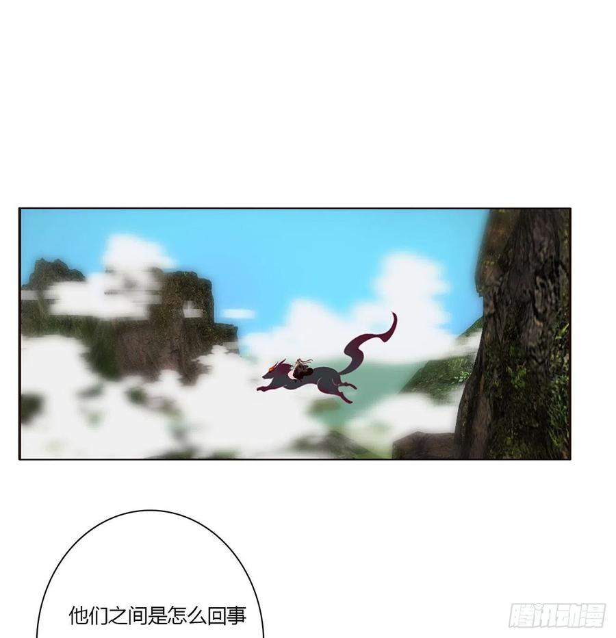 通灵妃黏人精来访