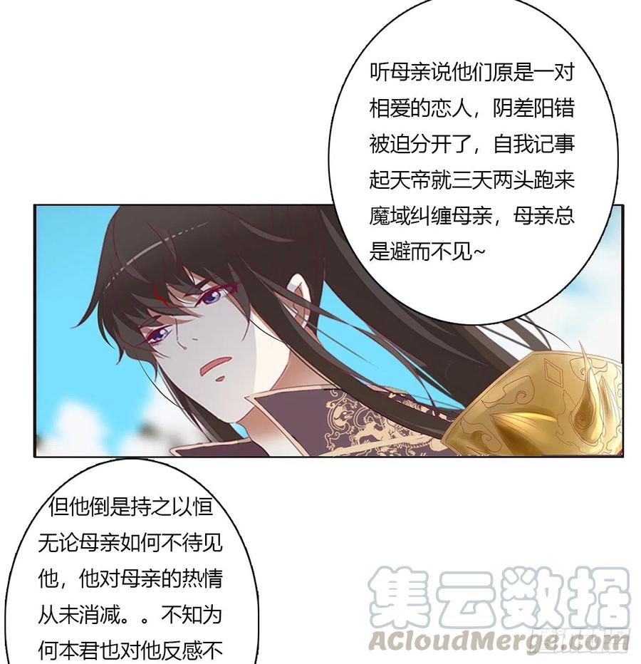 通灵妃黏人精来访