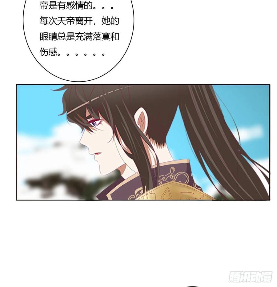 通灵妃黏人精来访