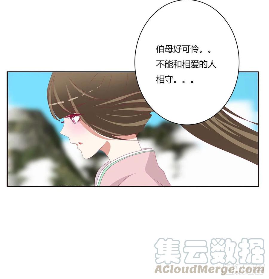 通灵妃黏人精来访