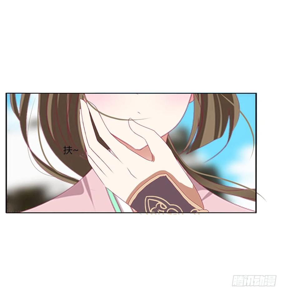通灵妃黏人精来访
