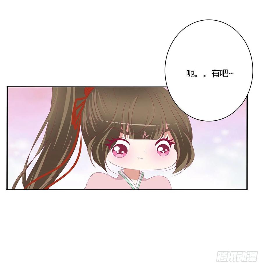 通灵妃黏人精来访