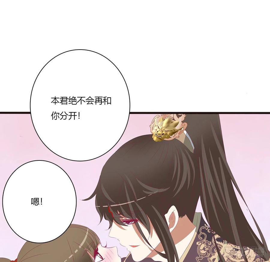 通灵妃黏人精来访