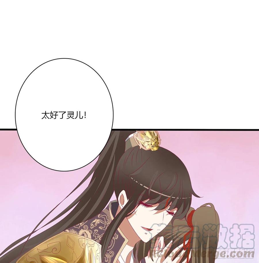 通灵妃黏人精来访