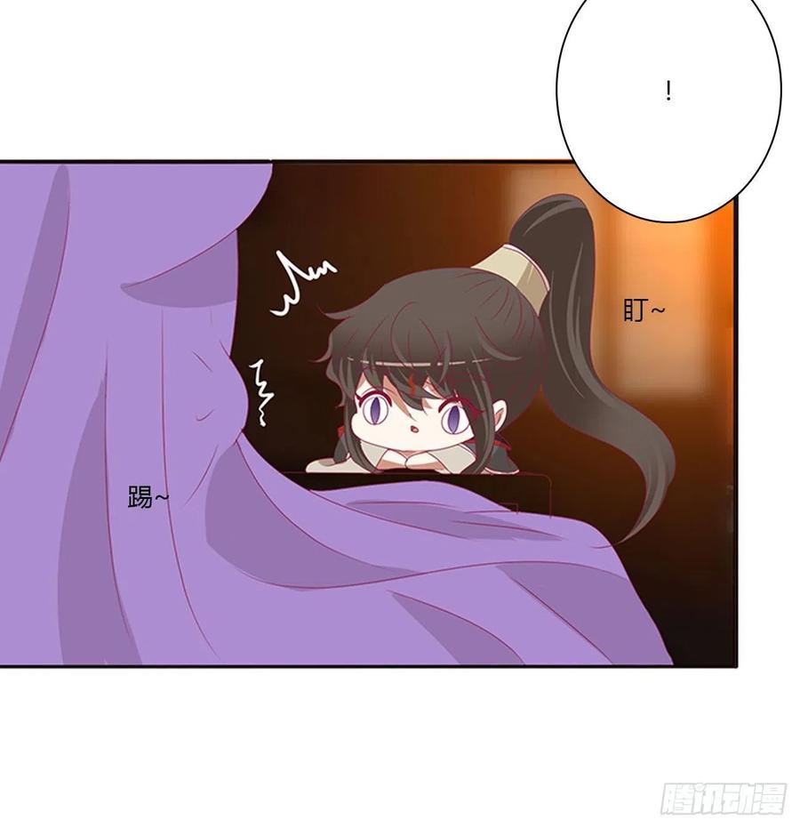 通灵妃我不甘心！