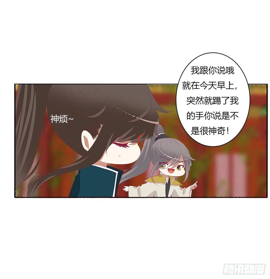 通灵妃阴魂不散--斗伍罗