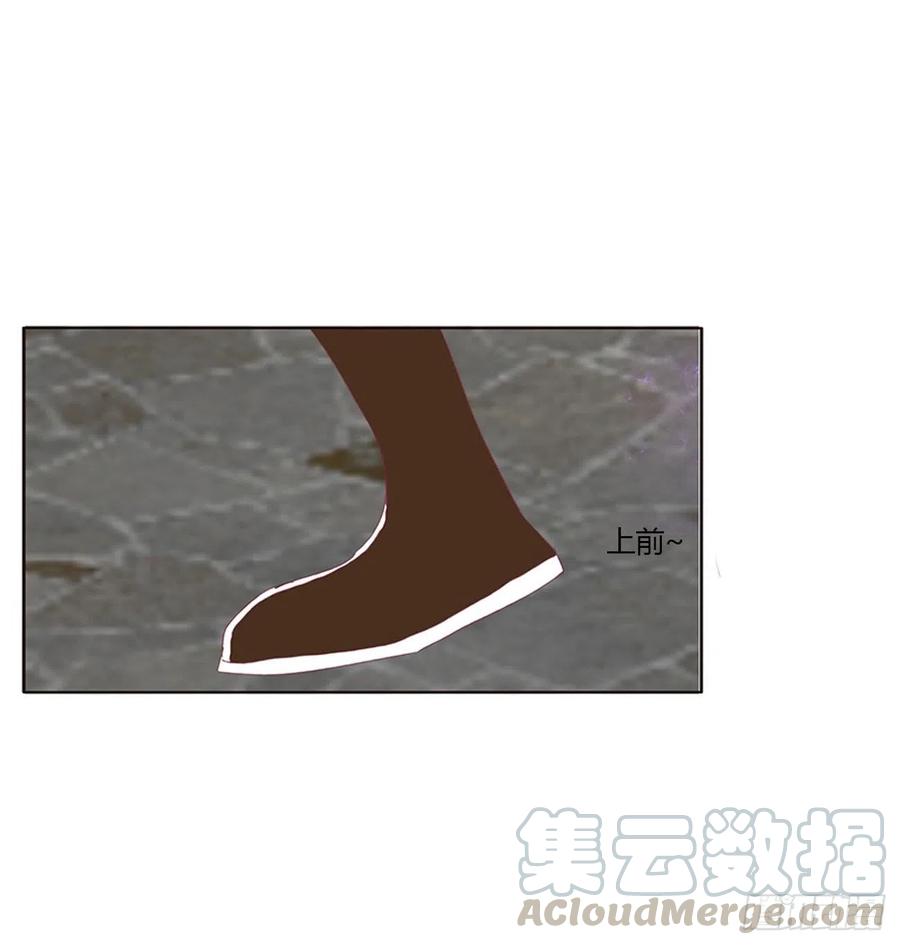 通灵妃阴魂不散--斗伍罗