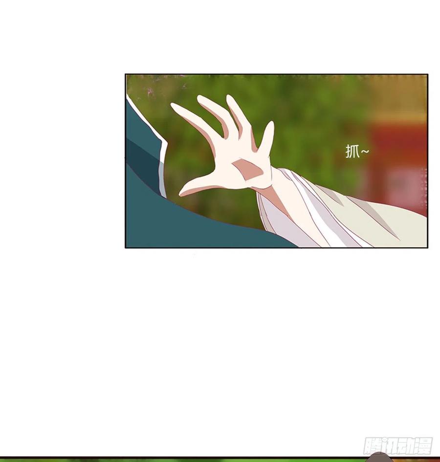 通灵妃阴魂不散--斗伍罗