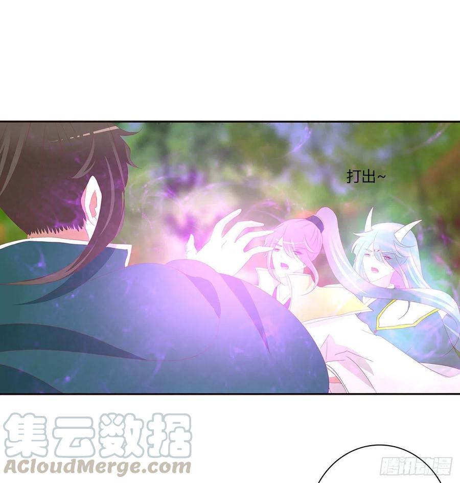 通灵妃阴魂不散--斗伍罗