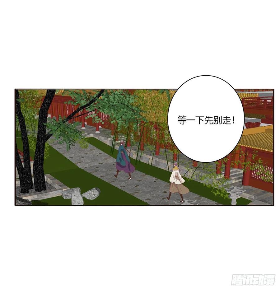 通灵妃阴魂不散--斗伍罗
