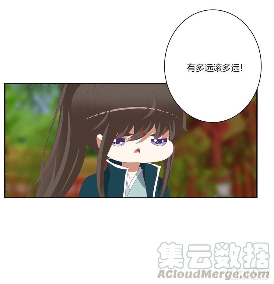 通灵妃阴魂不散--斗伍罗