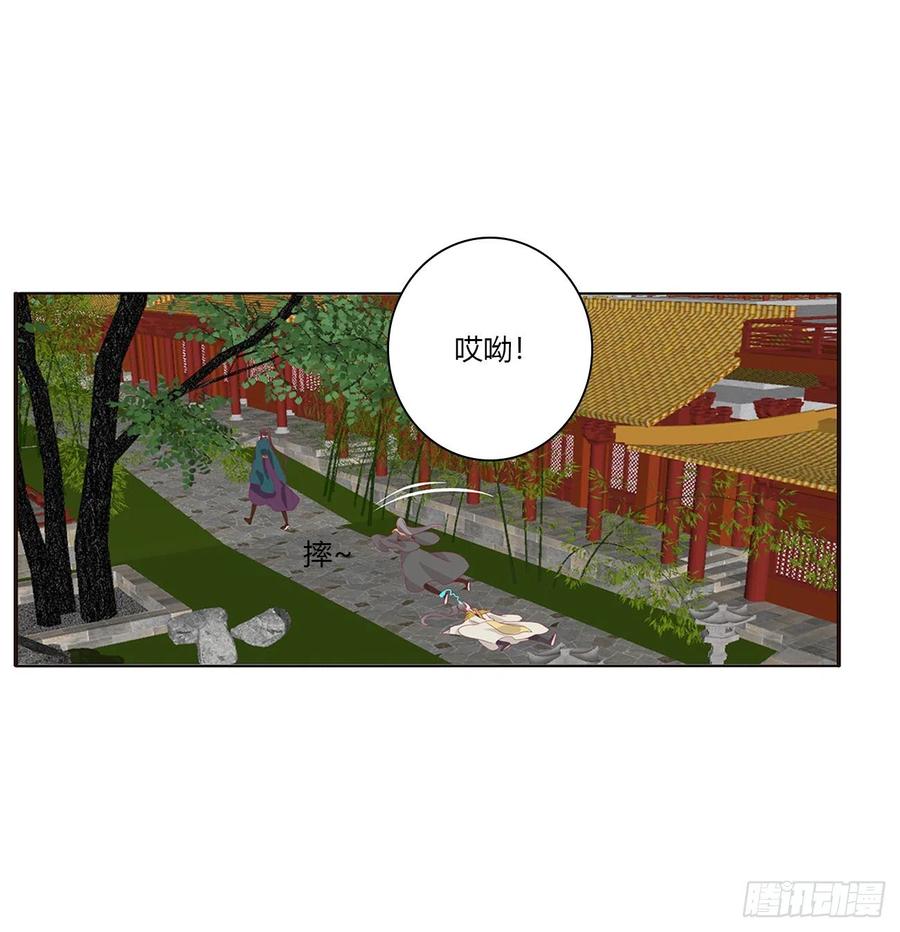通灵妃阴魂不散--斗伍罗
