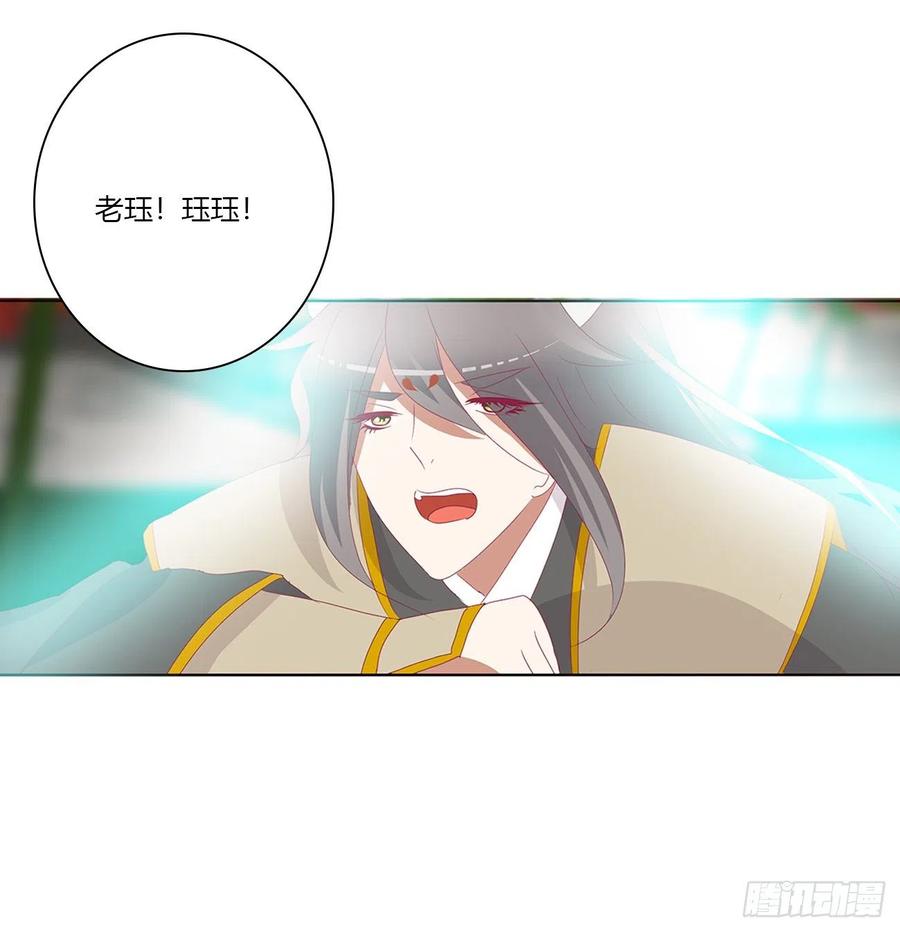 通灵妃阴魂不散--斗伍罗
