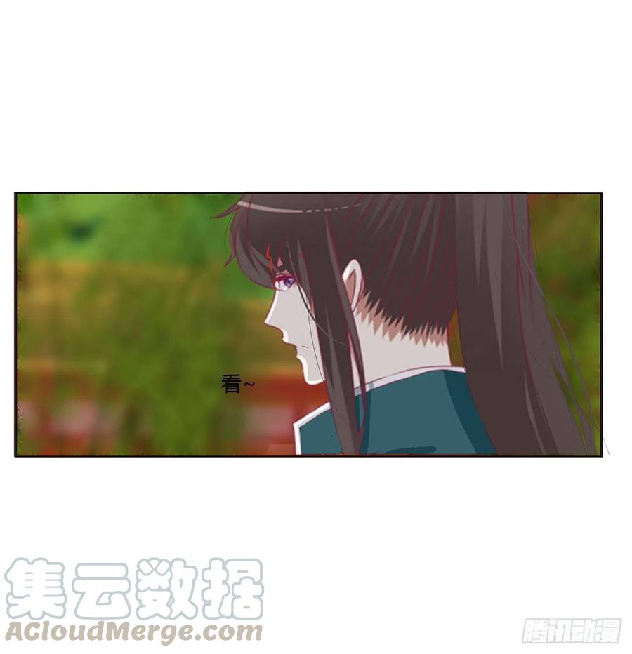 通灵妃阴魂不散--斗伍罗