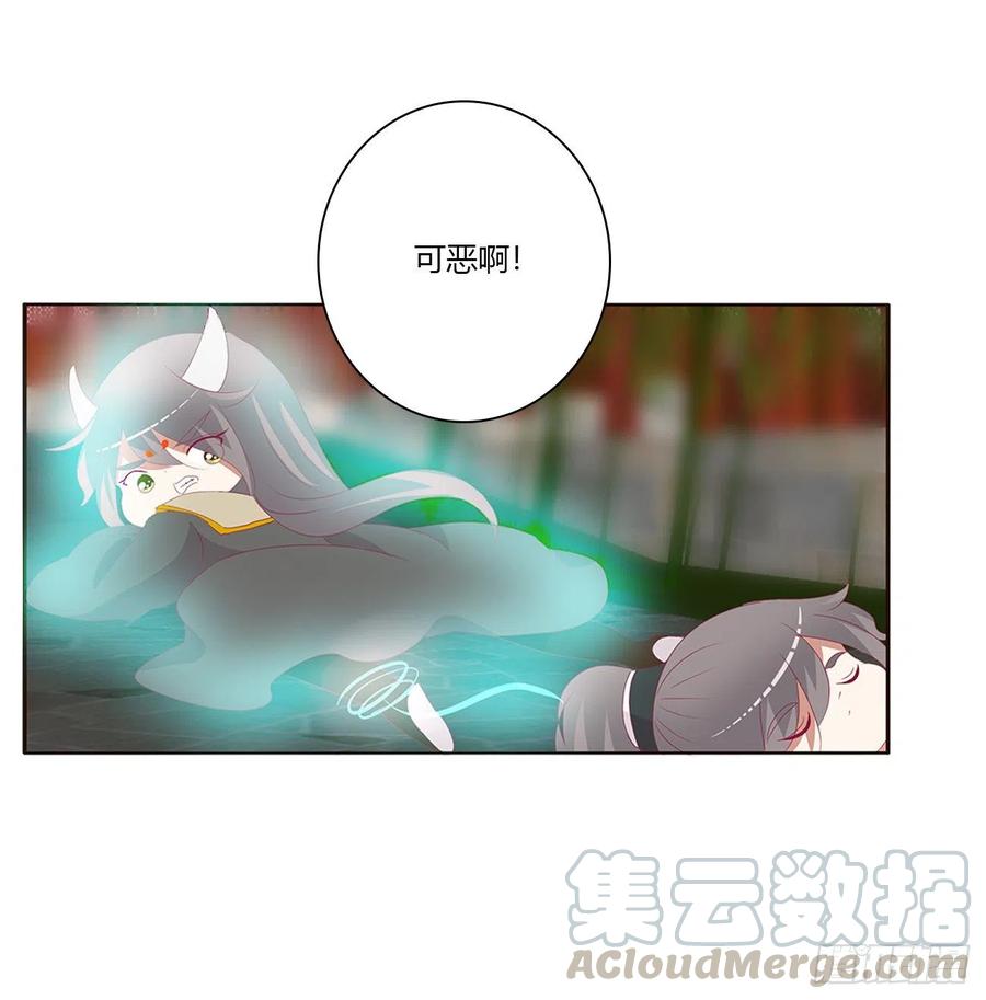 通灵妃阴魂不散--斗伍罗