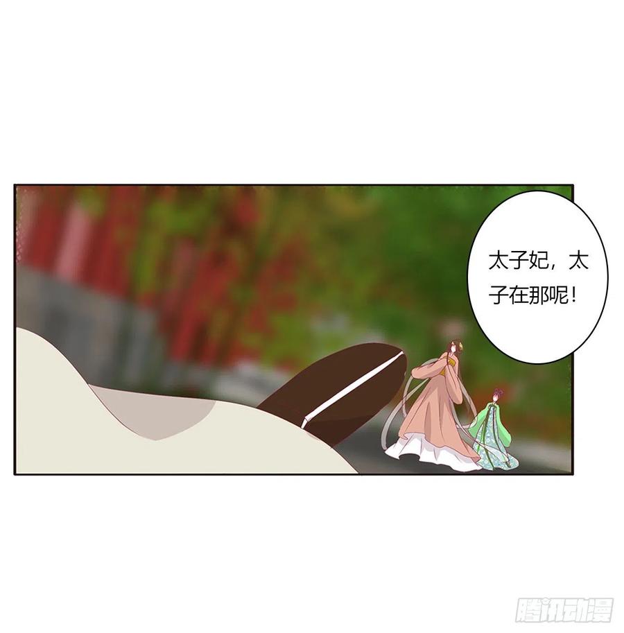 通灵妃阴魂不散--斗伍罗