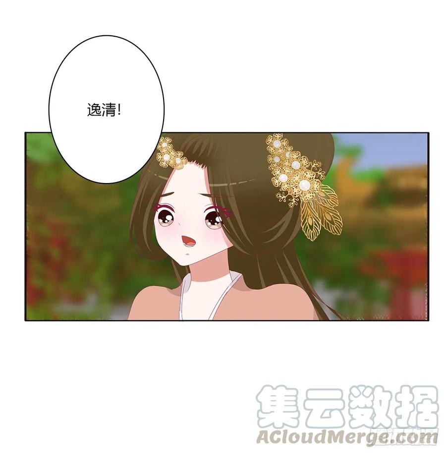 通灵妃阴魂不散--斗伍罗