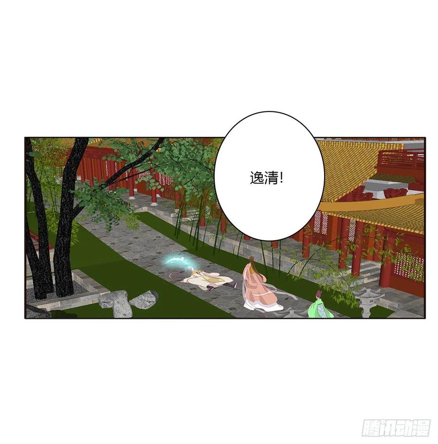 通灵妃阴魂不散--斗伍罗