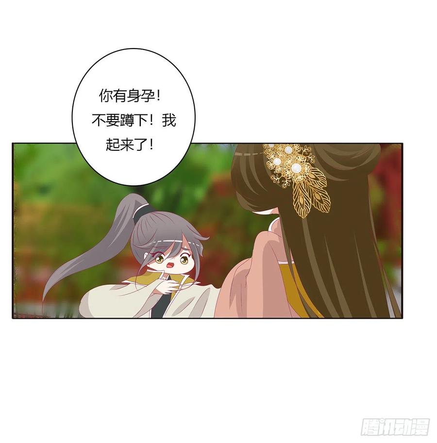 通灵妃阴魂不散--斗伍罗