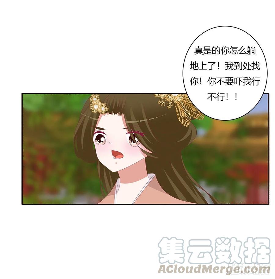 通灵妃阴魂不散--斗伍罗