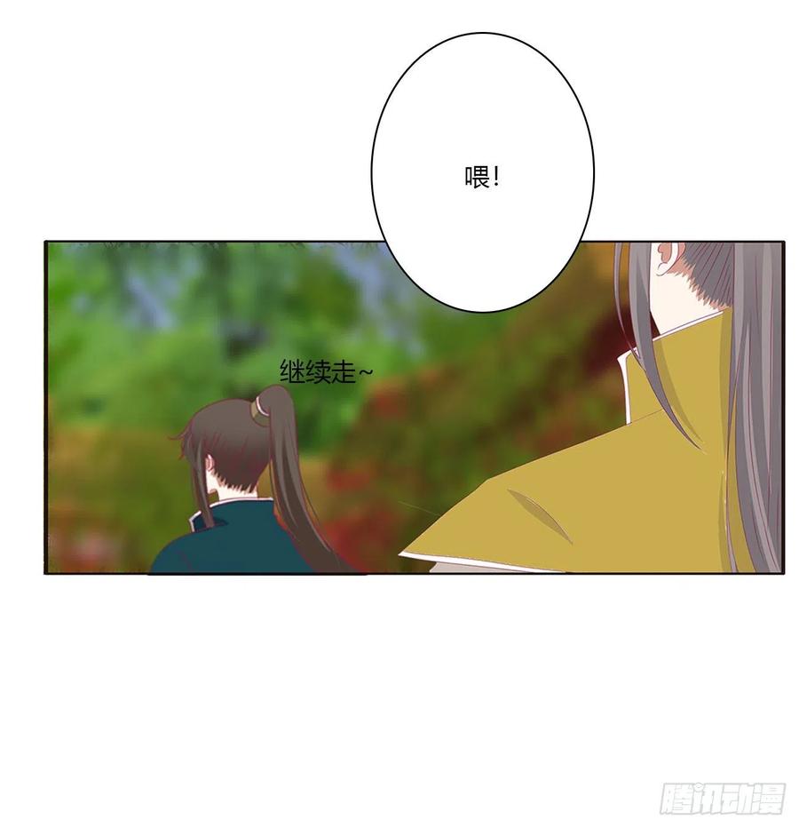通灵妃阴魂不散--斗伍罗