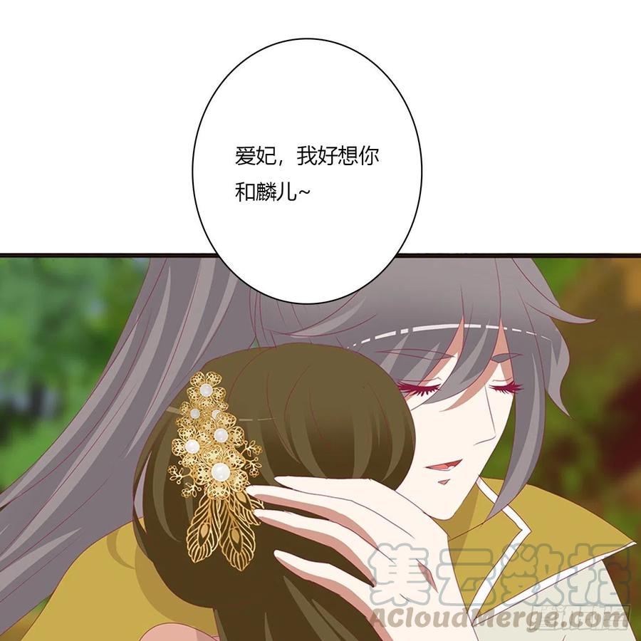 通灵妃阴魂不散--斗伍罗