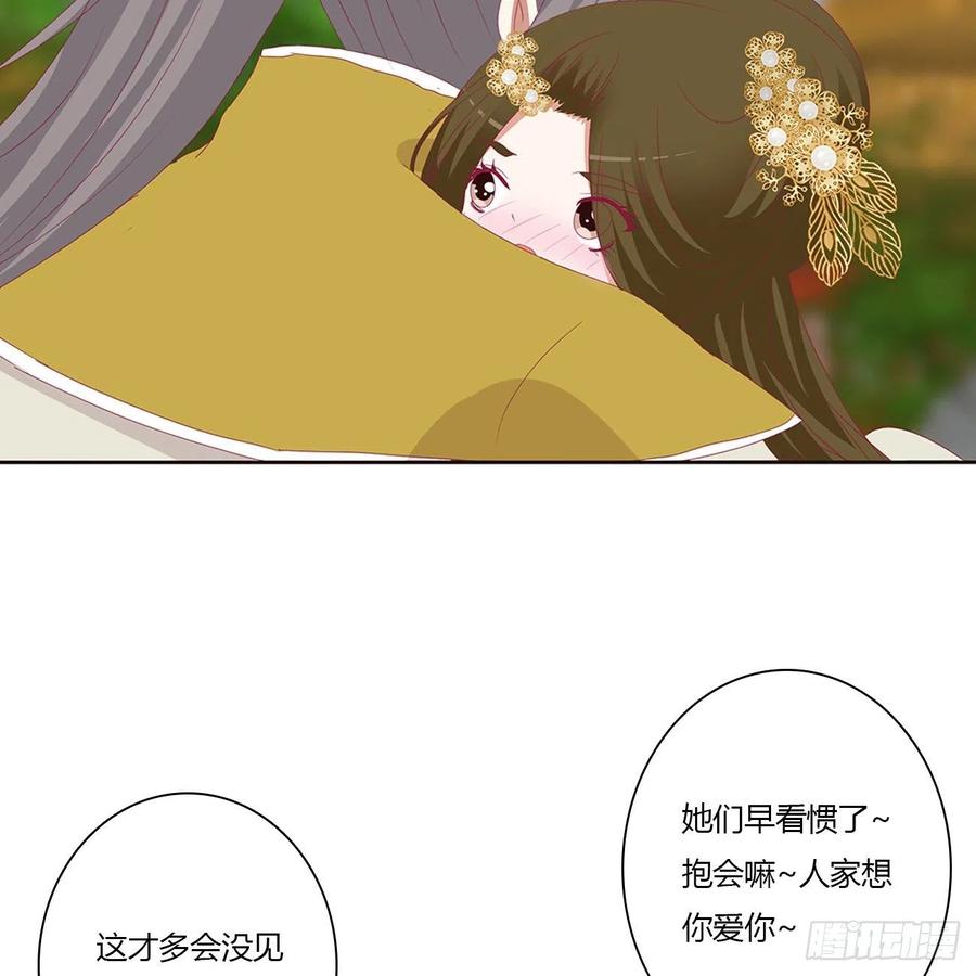 通灵妃阴魂不散--斗伍罗