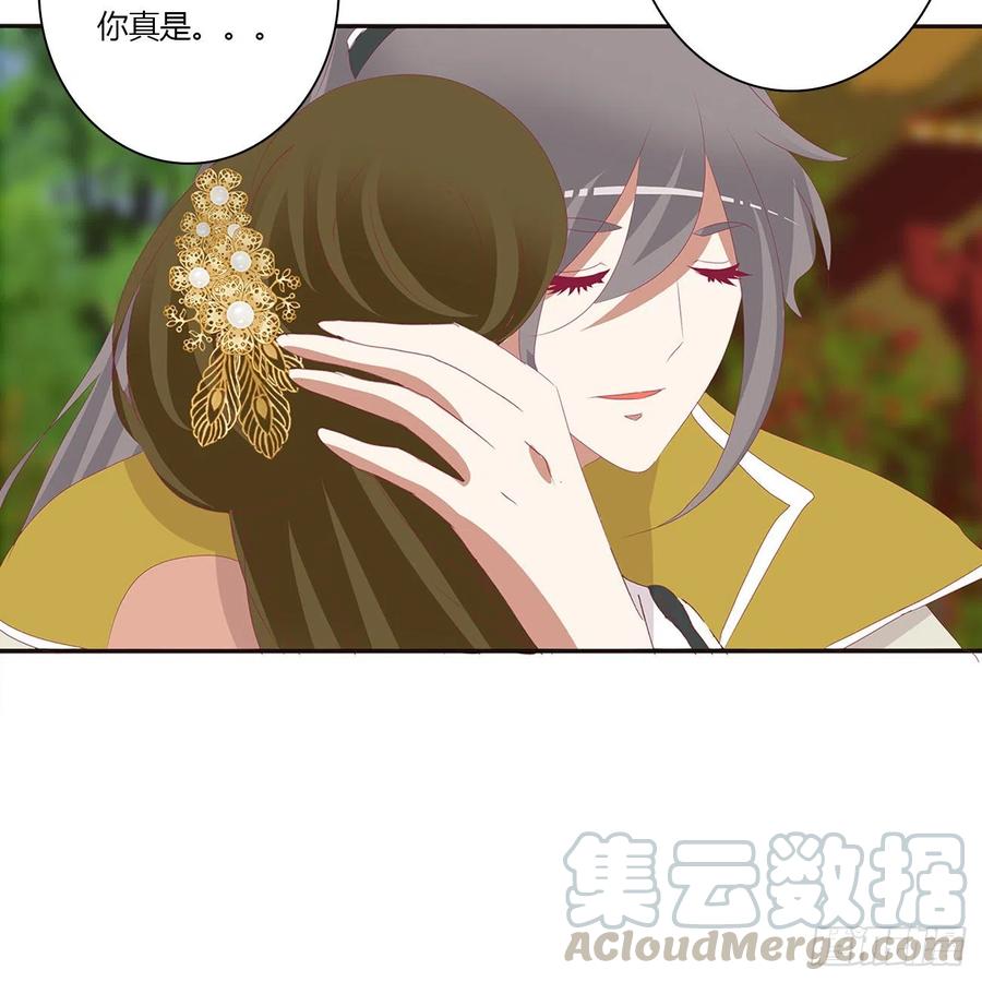 通灵妃阴魂不散--斗伍罗