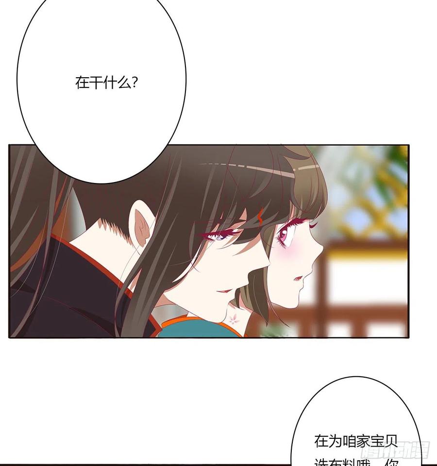 通灵妃阴魂不散--斗伍罗
