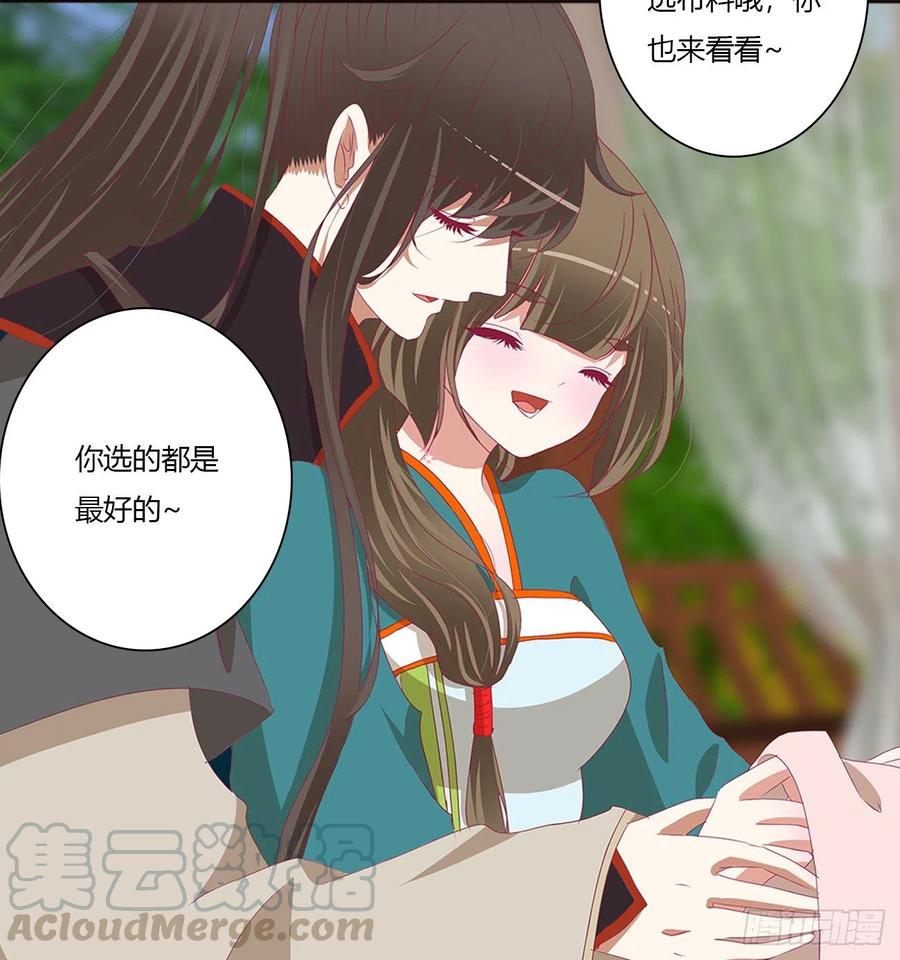 通灵妃阴魂不散--斗伍罗