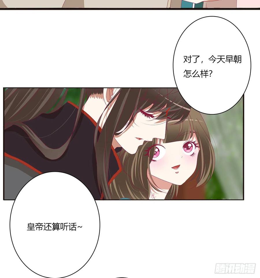 通灵妃阴魂不散--斗伍罗