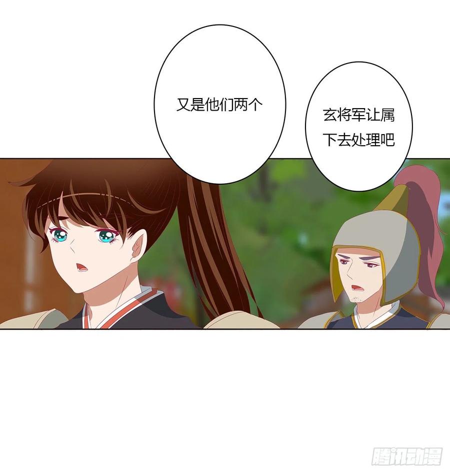 通灵妃腹黑圣君