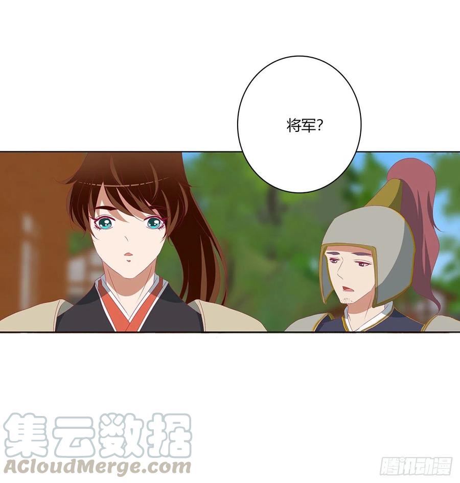 通灵妃腹黑圣君